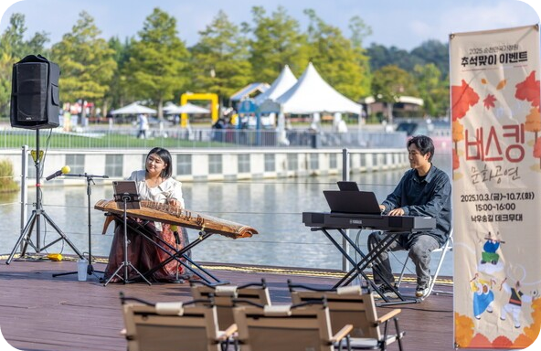 순천만국가정원 낙우송길 관람객들 [사진 : 순천시 제공]