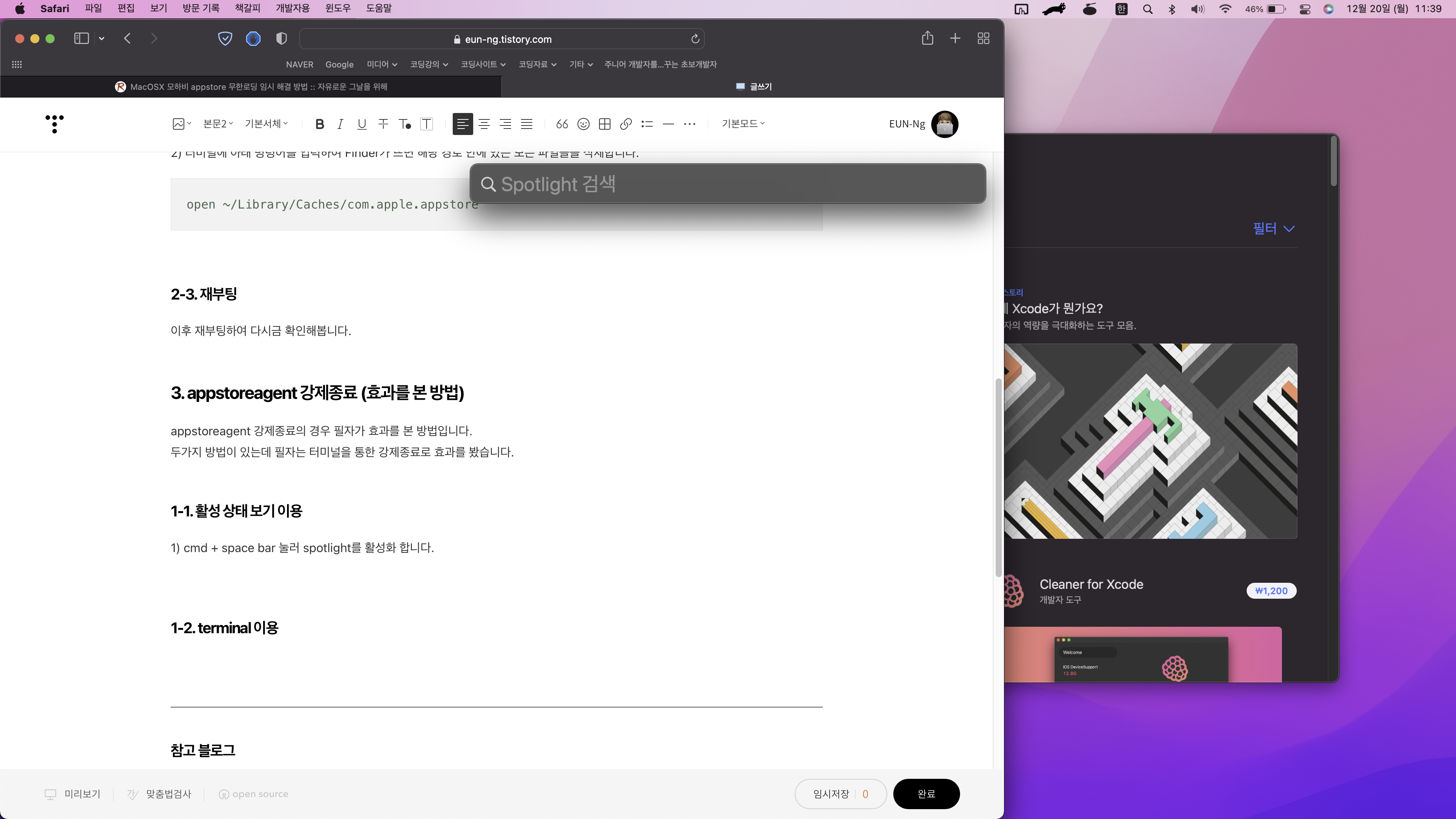 article thumbnail image