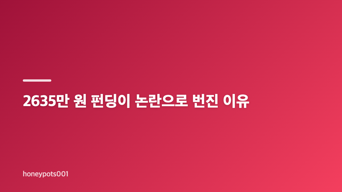 장동윤 팬 후원 논란과 누룩 캐스팅의 배경