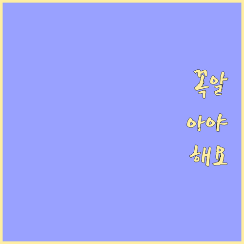 2025년 충남 학자금 이자지원 놓치..