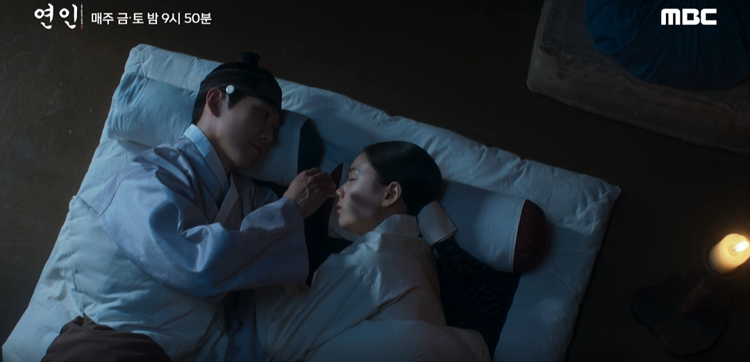 연인 18회 예고
