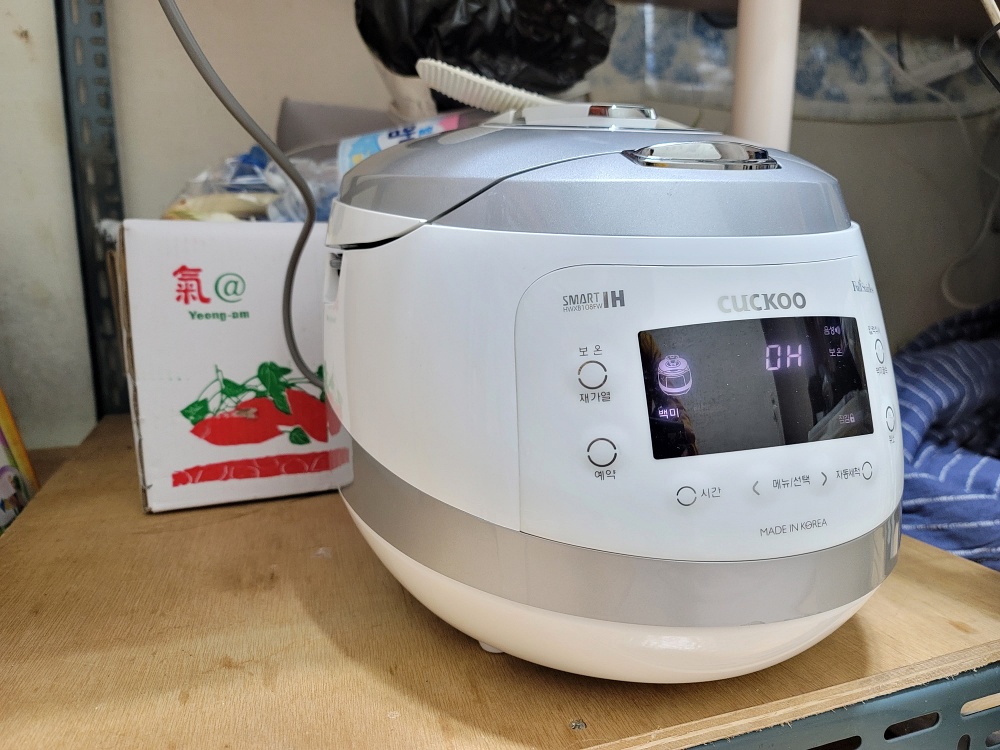 3월 26일 토요일 쿠쿠압렵 밥솥 당근마켓 구입