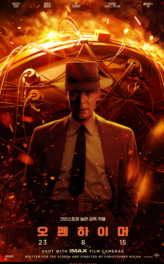 Oppenheimer_image