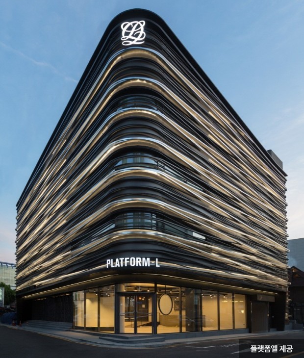 성수동 플랫폼엘 건물 모습