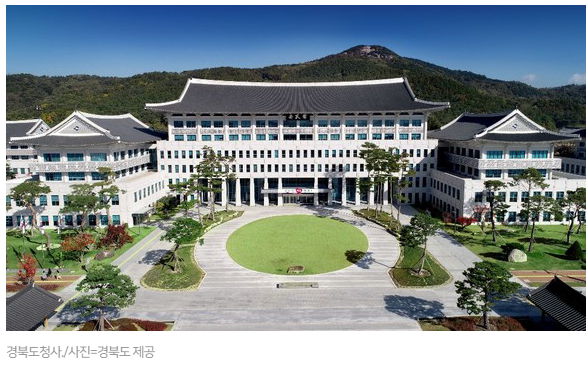 경북 교육발전특구 확대 (경주 관광인재, 문경 특산물학교)