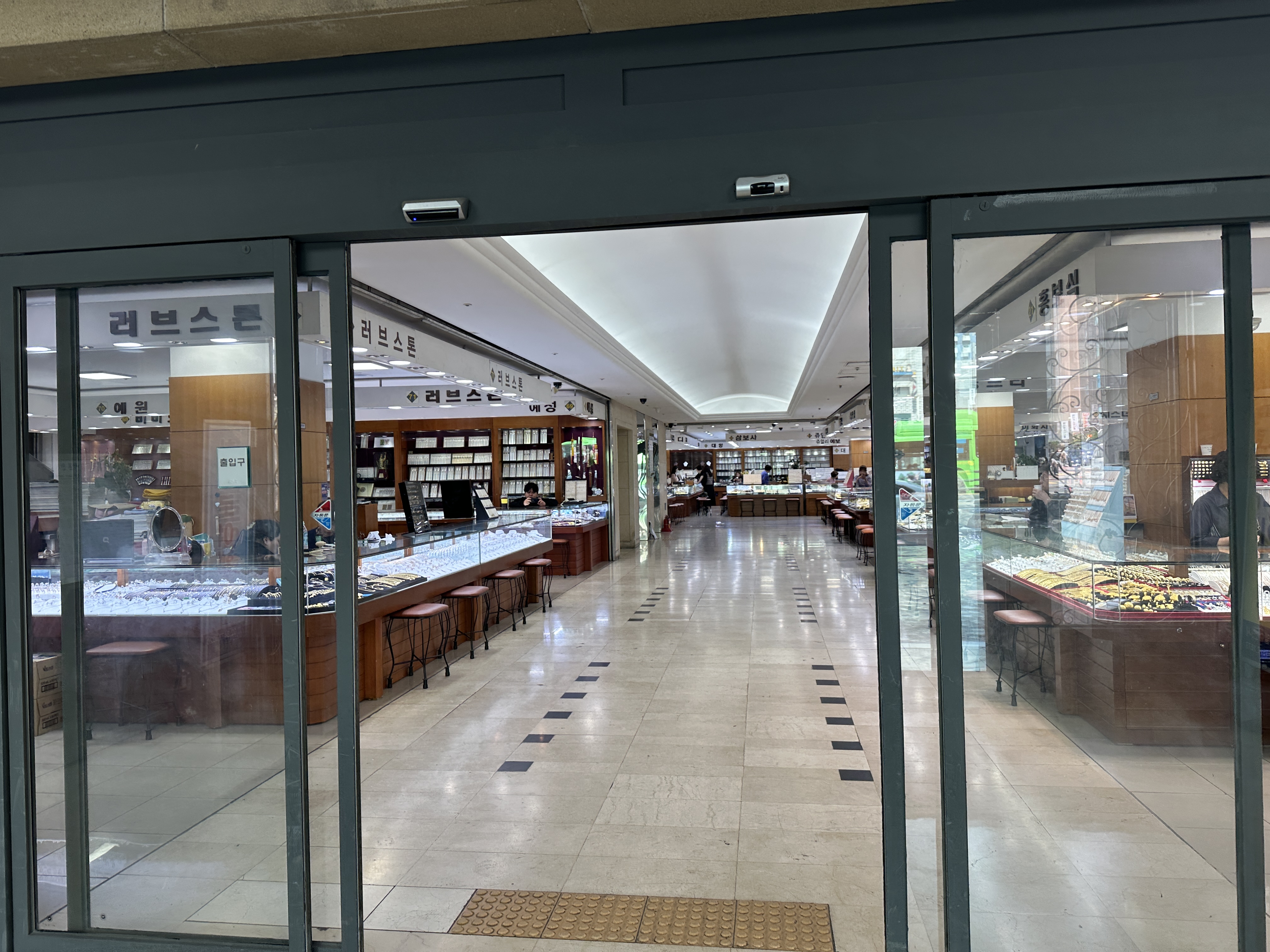 강남 귀금속타운 백화점 팔찌 수선부터 알짜 쇼핑