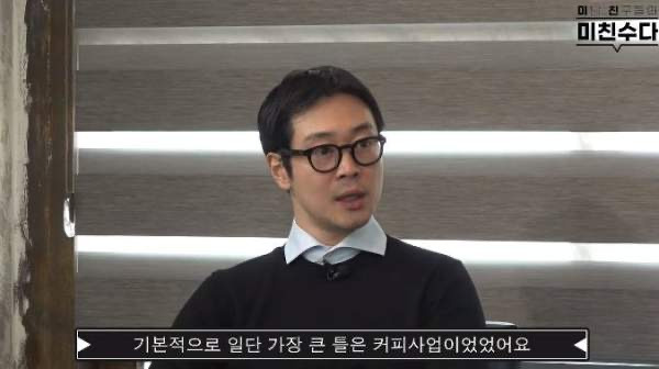 이켠 베트남 커피 다낭 카페