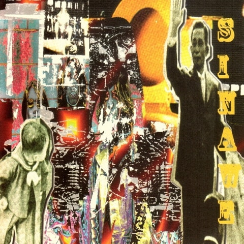 시나위 은퇴 선언 앨범 사진