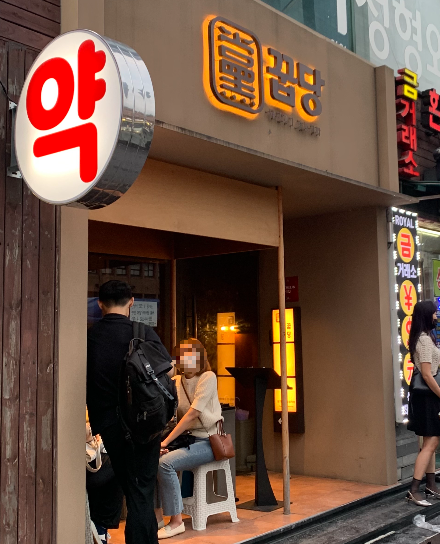 미쉐린 가이드 서울