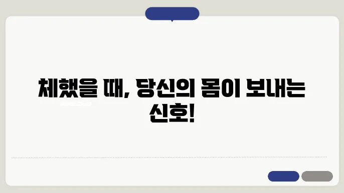 초바플