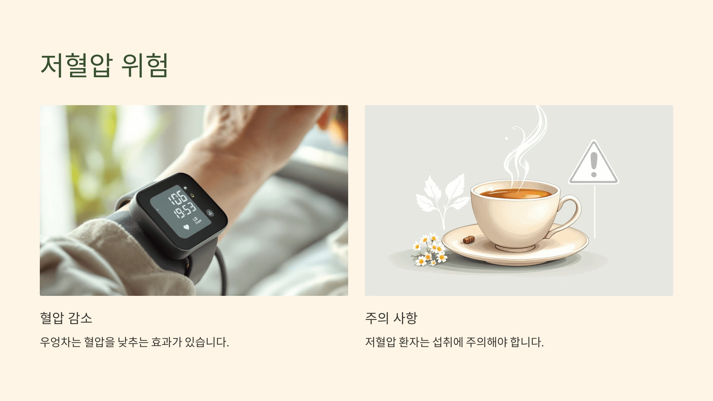 우엉차 사진입니다.