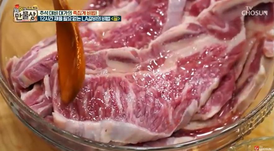 LA갈비에 꿀을 바르는 게 비법!