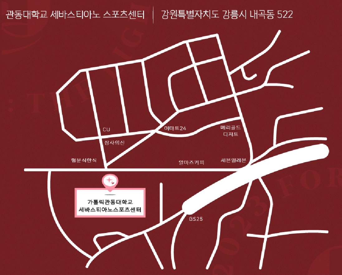 교통 안내