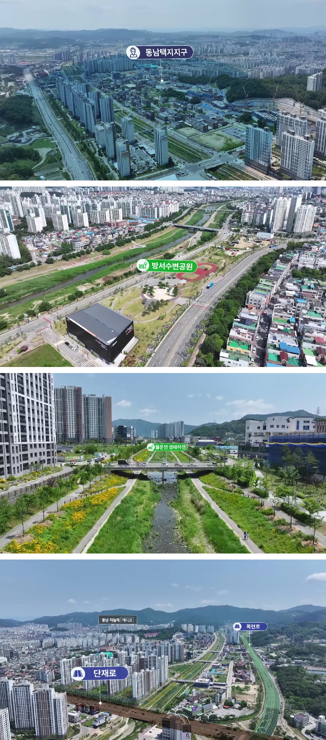 동남하늘채에디크무순위-18