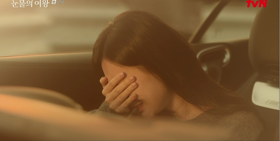 눈물의 여왕 12회
