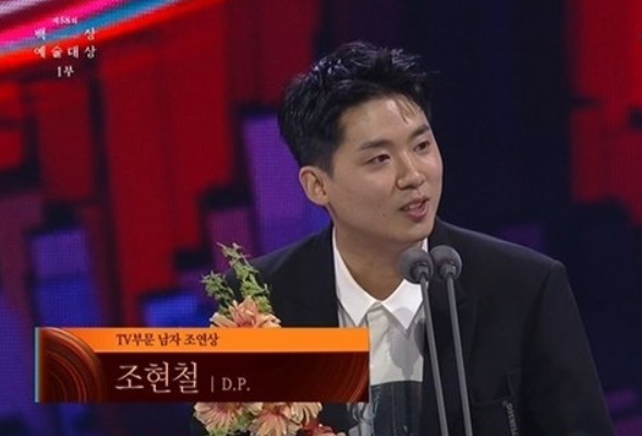 조현철
