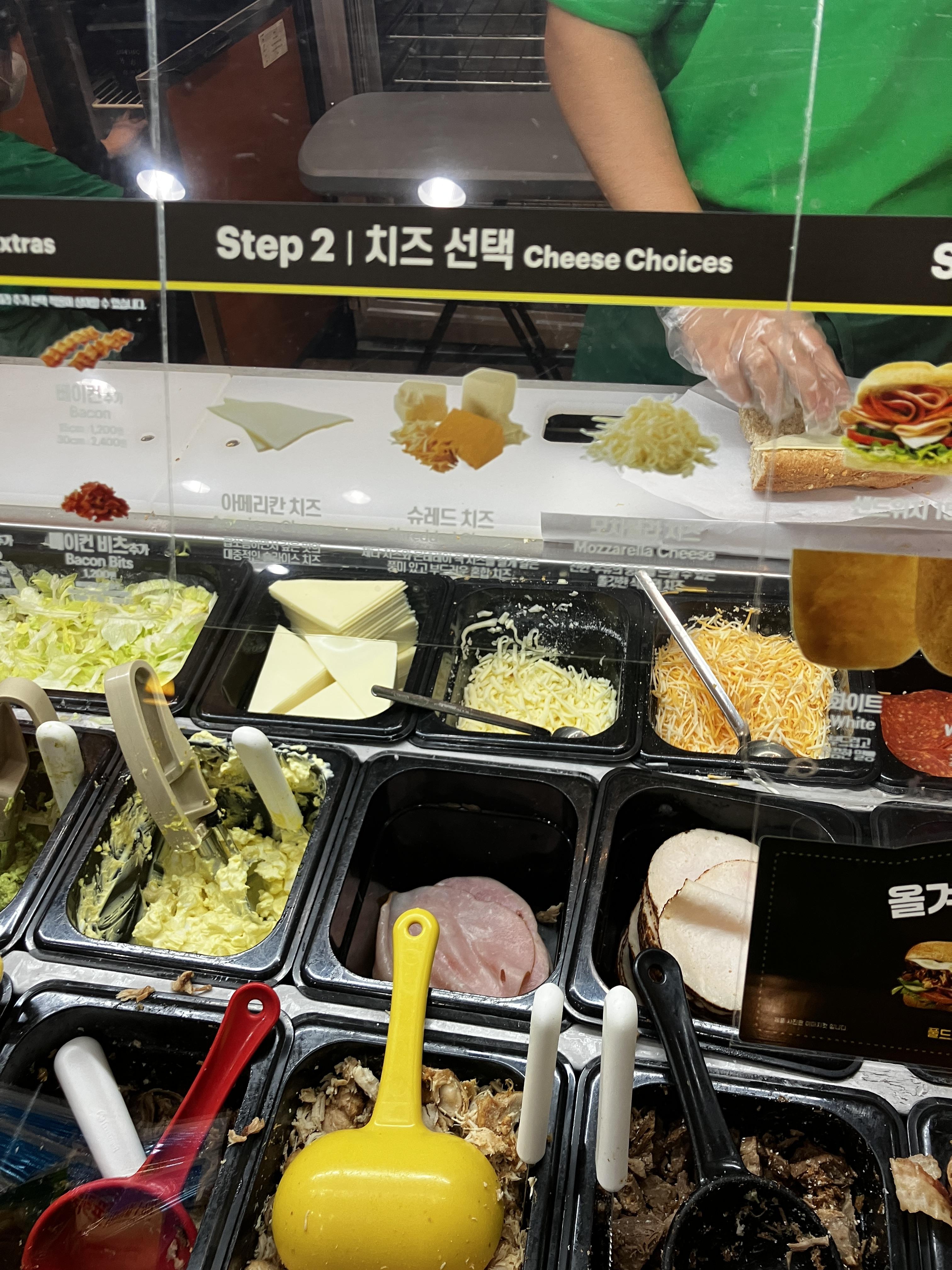 서브웨이 샌드위치 주문하는 방법