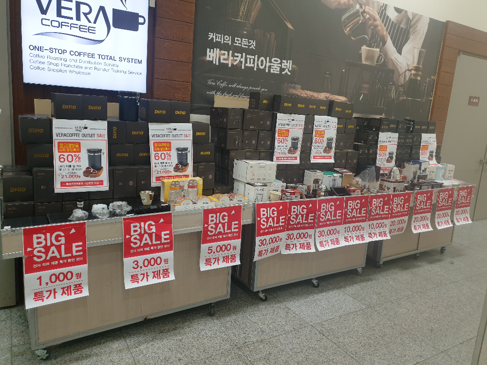 입구에 놓인 특가 제품 조닝. 메대가 일렬로 놓여 있다.