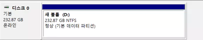 파티션 생성