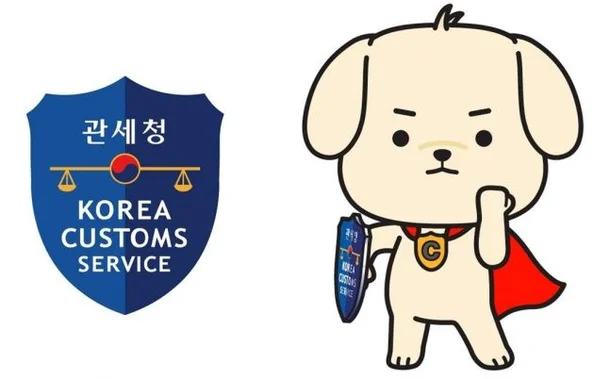 개인통관번호 재발급 3분 만에 끝내기! 쿠팡 정보유출 대비