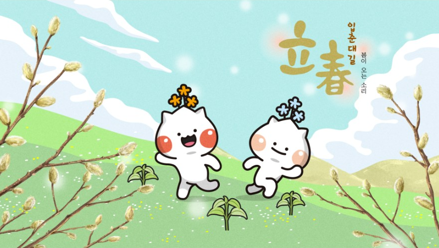 2025년 2월달력 배경화면