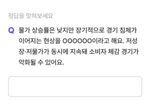 4월 23일 오늘의 퀴즈 문제
