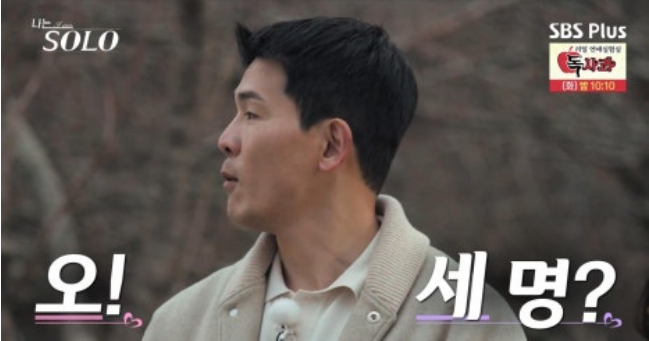 나는솔로21기 첫인상 선택결과