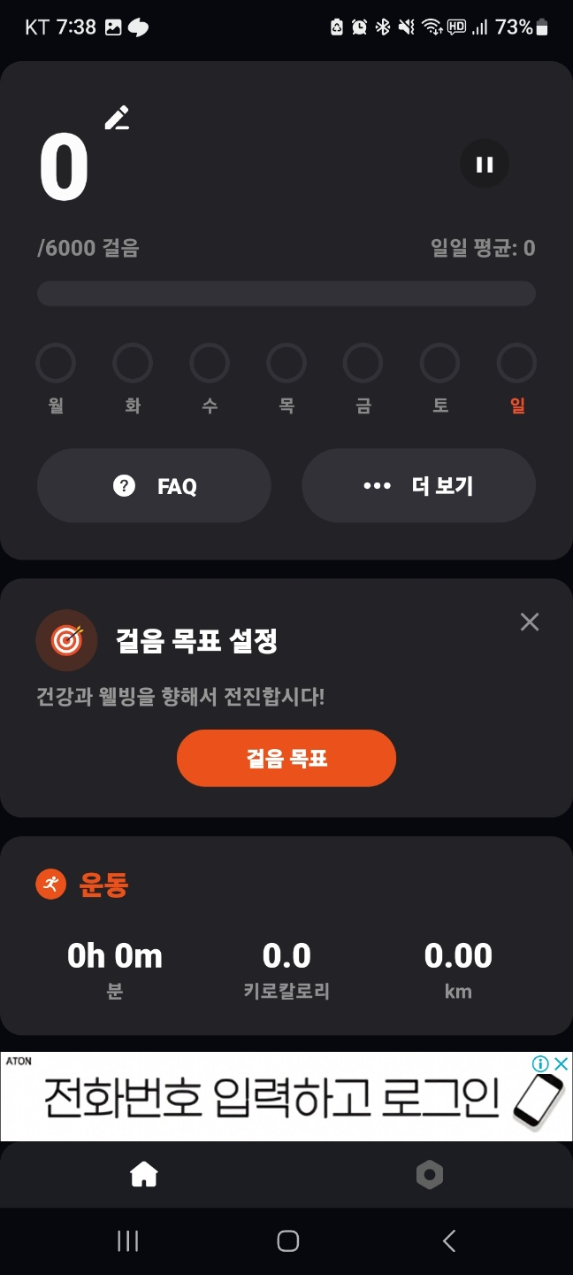 메인화면