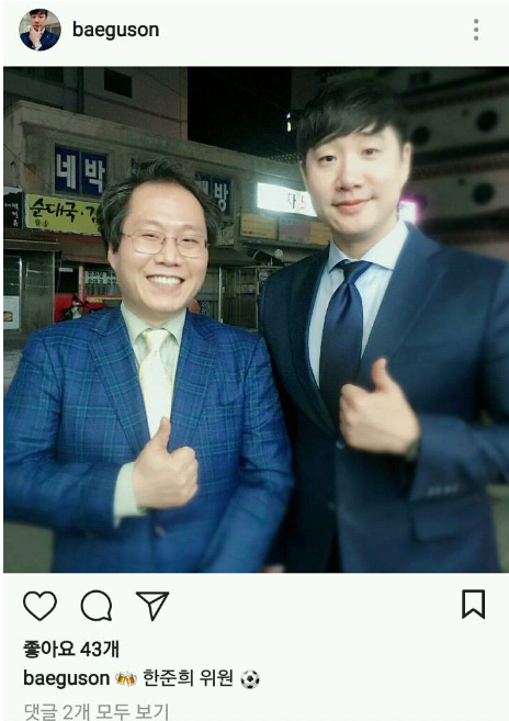 대한민국 베트남 축구 중계 정보