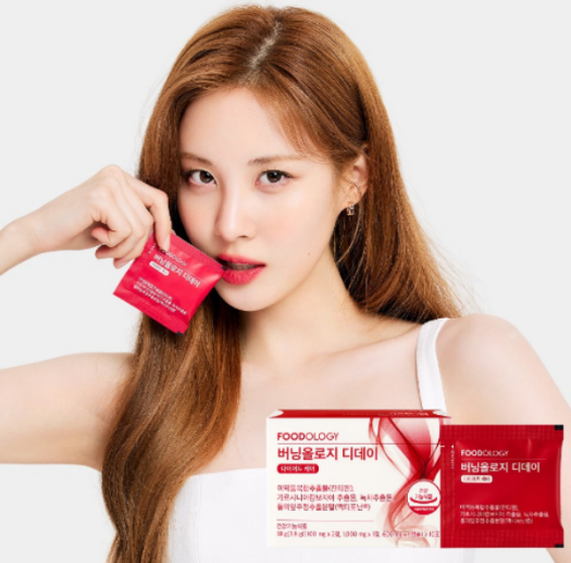 버닝올로지 디데이 내돈내산 후기 복용법