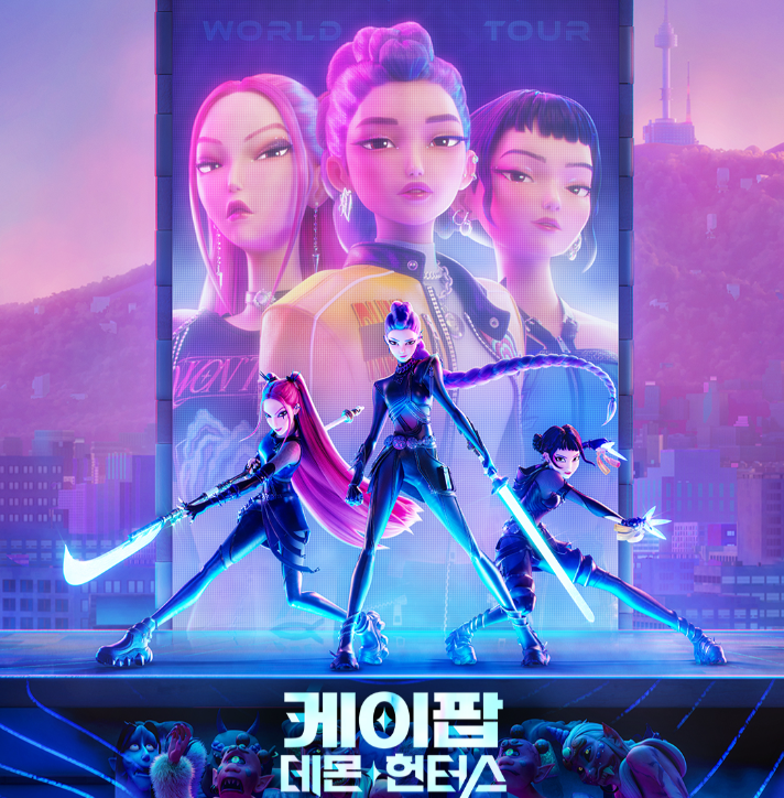 케데헌 이미지