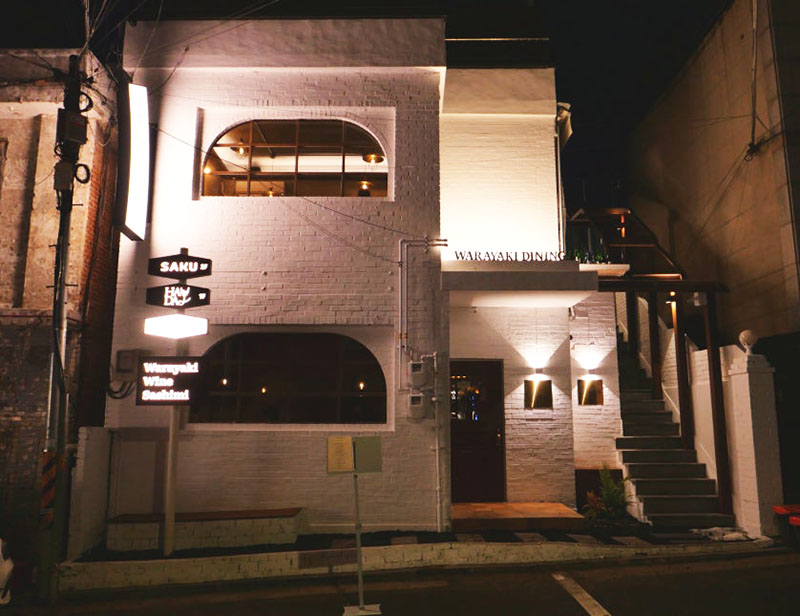 용산 삼각지 '와라야키 헤이데이, 와라야키 사쿠'