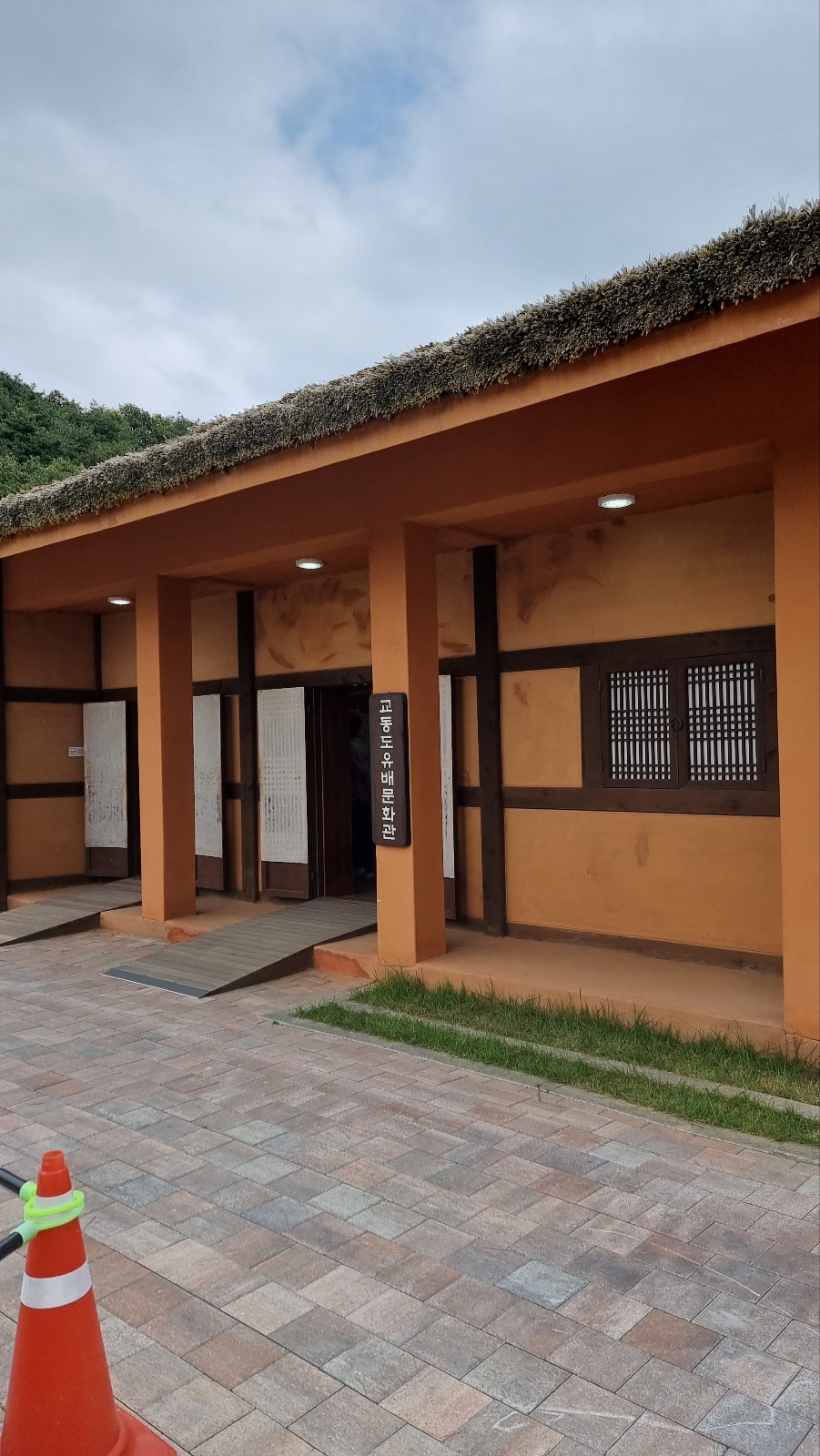 연산군유배지