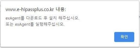 하이패스 단말기 등록 방법 입니다