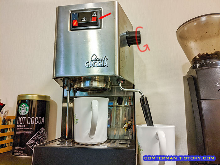 가찌아 클래식 온수 추출