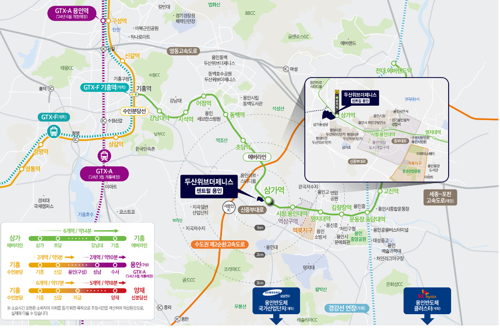 두산위브더제니스 센트럴 용인. 분양일정, 분양가, 평면도