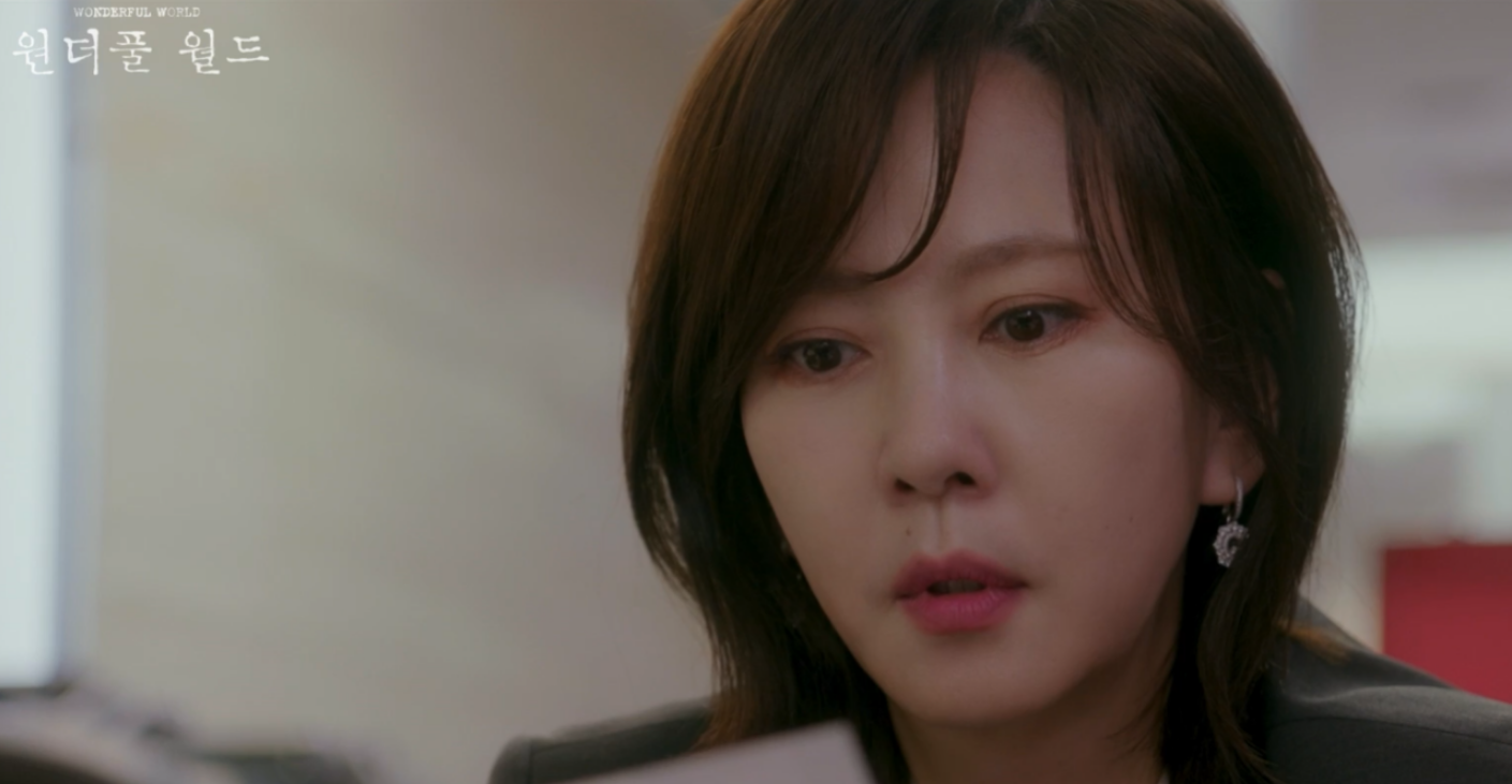 원더풀월드 3회