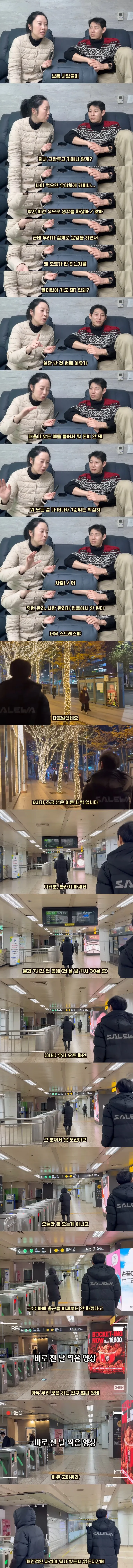 카페사장피셜 카페 창업 극구 반대하는 이유 1순위_1