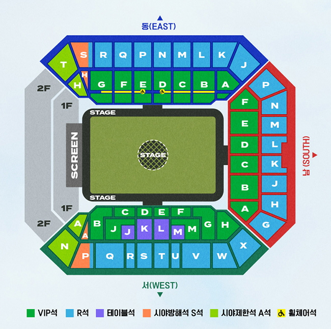 임영웅 콘서트 예매