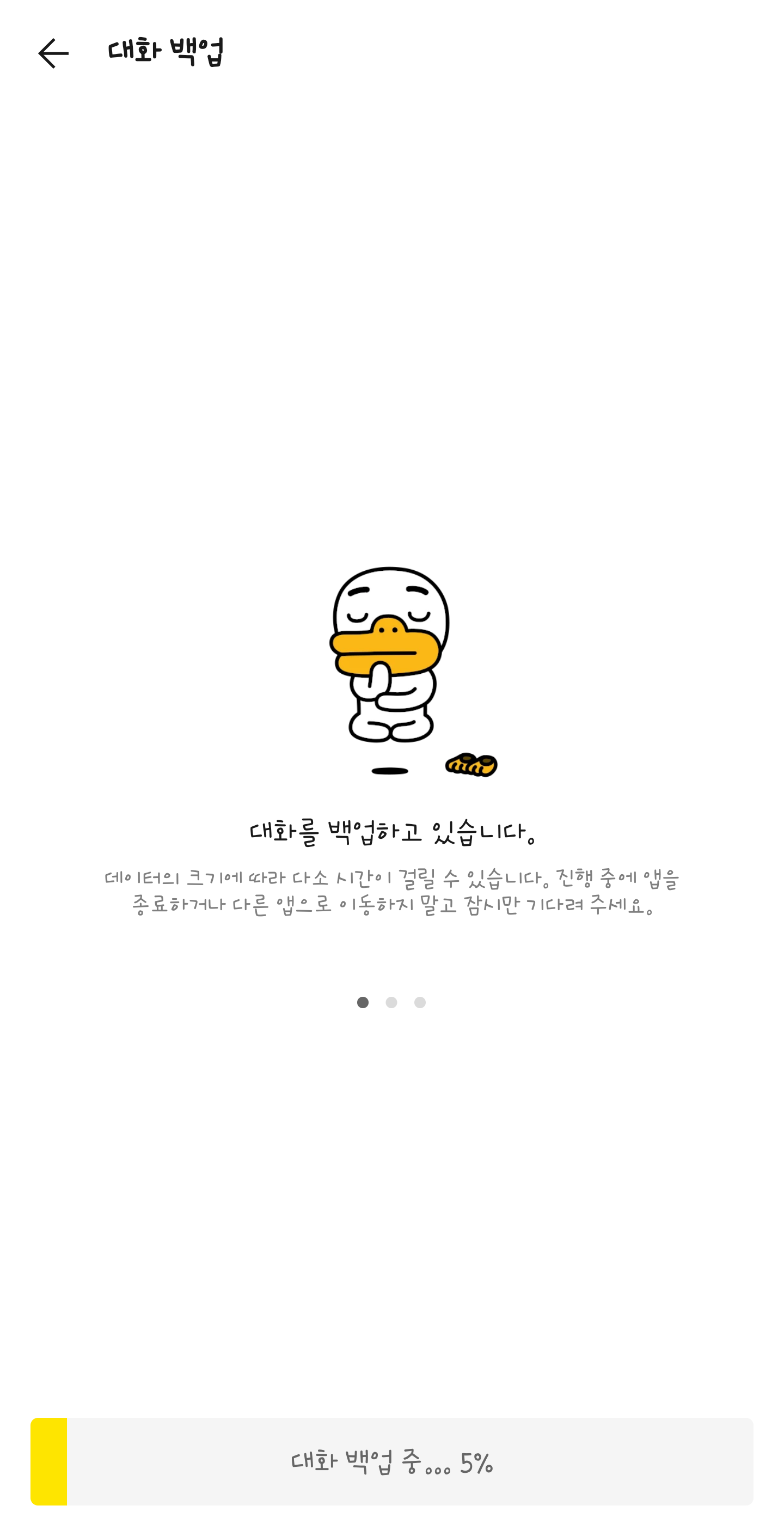 etc-image-6