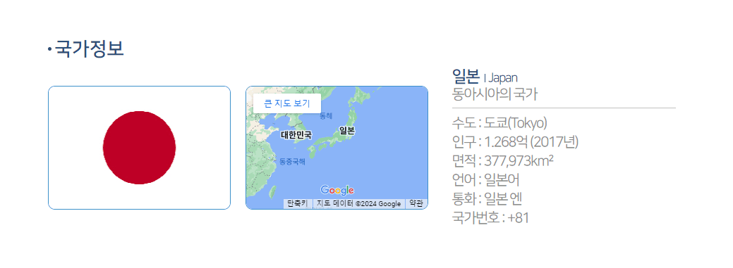 출처 - 해외감염병