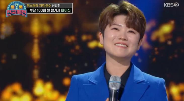 마이진_프로필_나이_본명_과거_누구