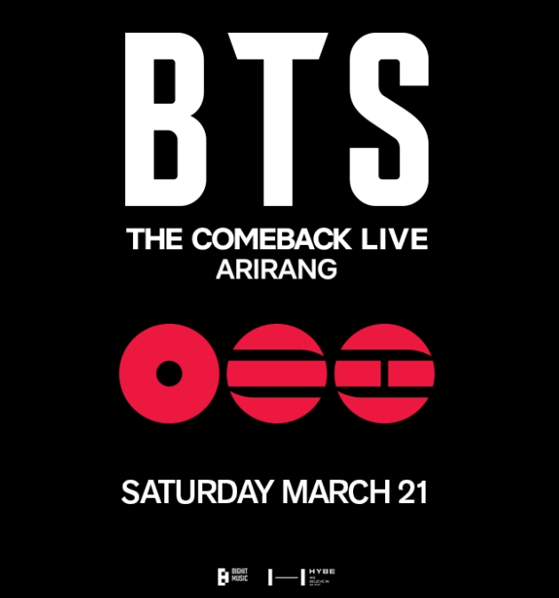 2026년 BTS 광화문 컴백 라이브 예매 총정리