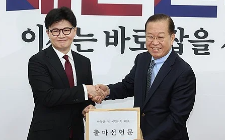 한동훈