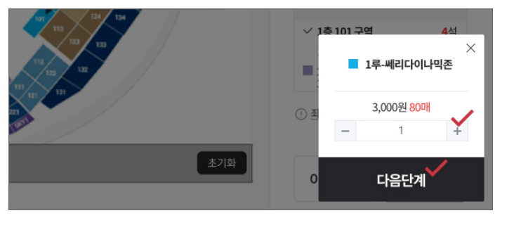 최강야구2직관티켓