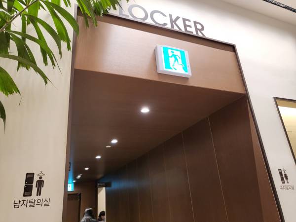 하나로리더스헬스케어-탈의실