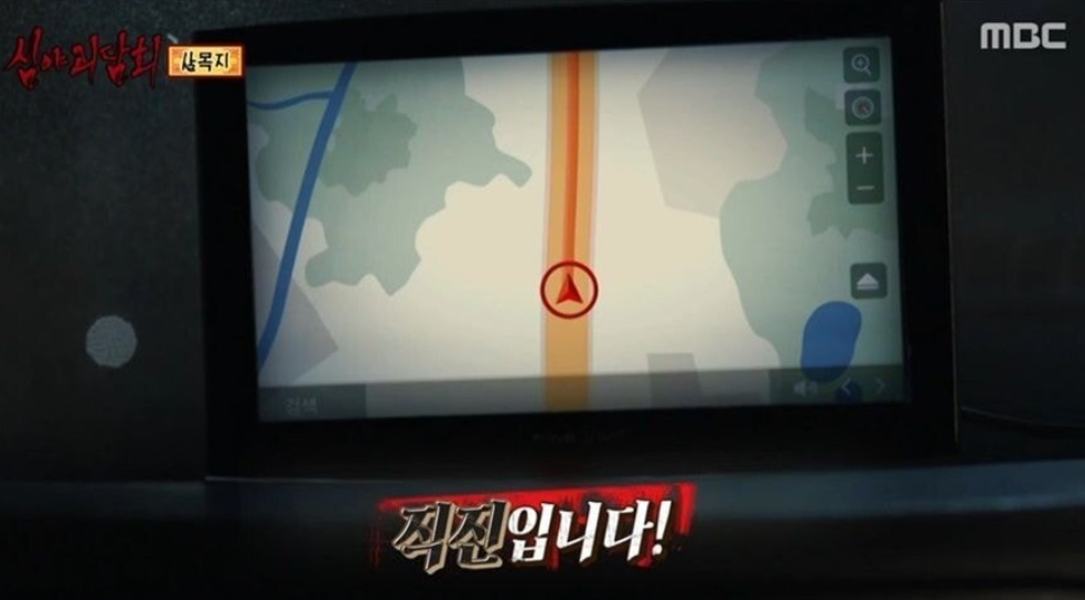 심야괴담회 시즌2