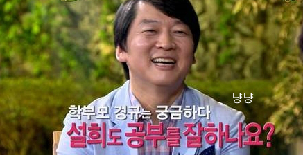 안철수