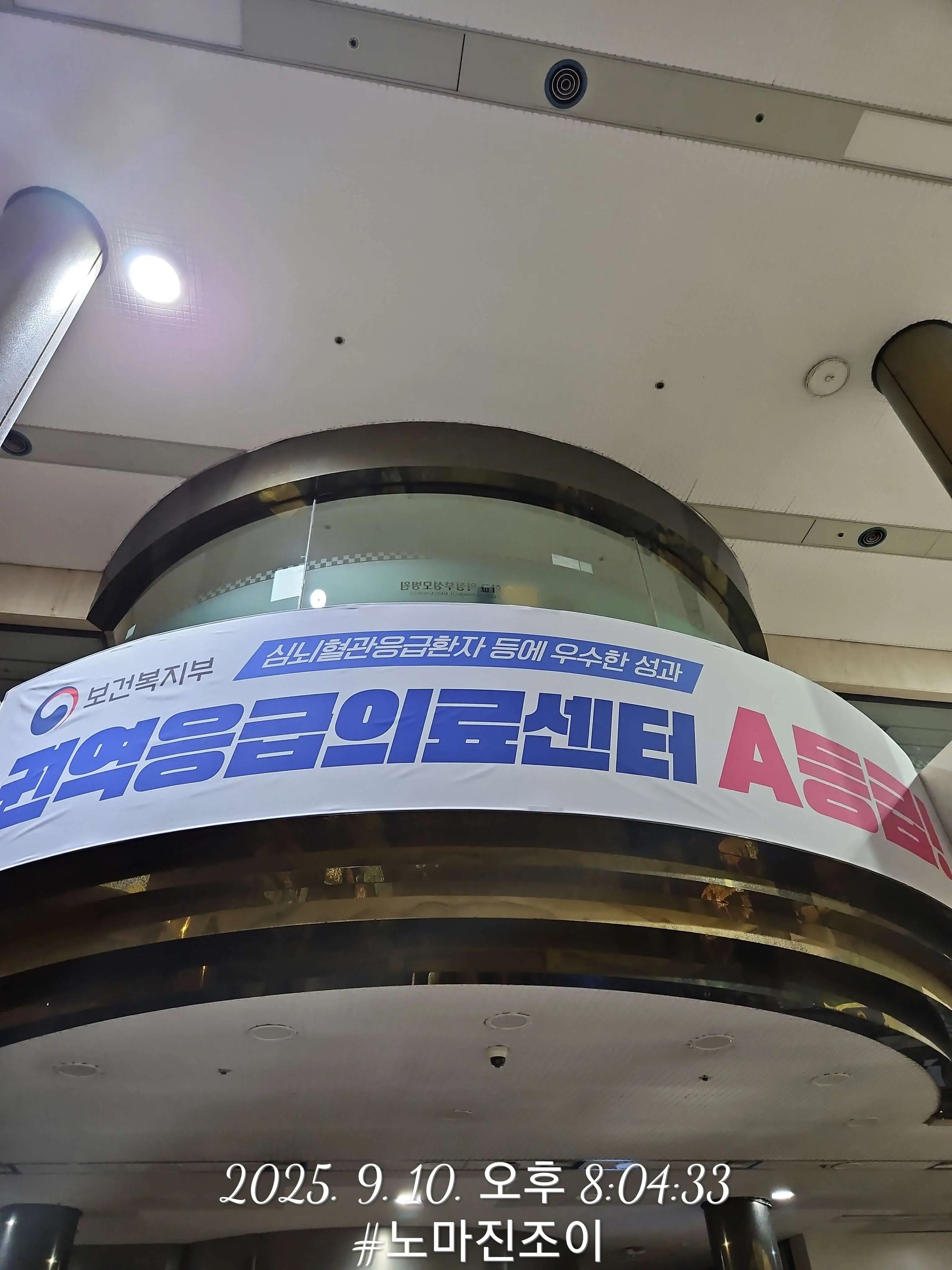 [성모병원 수술후기] 선천성 이루공 전신마취 수술&amp;#44; 의정부성모병원 입원 리얼경험