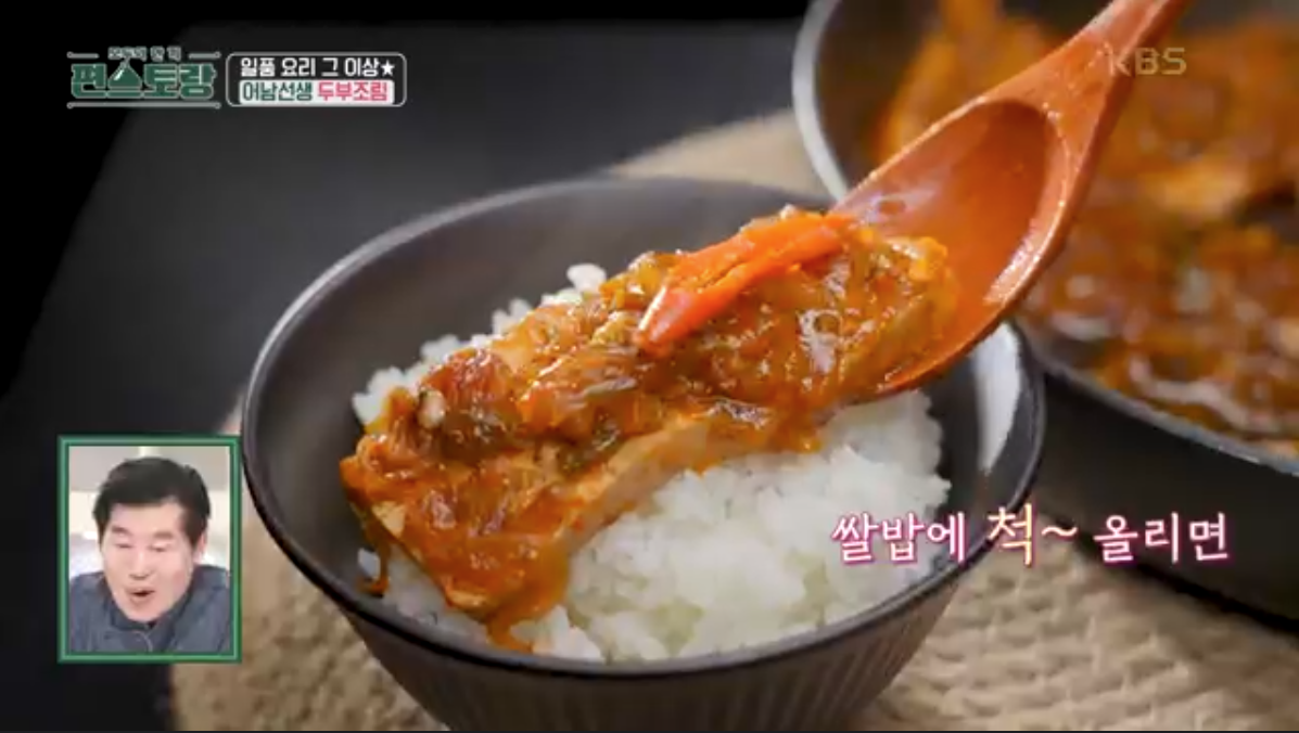 쌀밥에 올려먹기